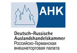 Oleg Mosgo wurde zum stellvertretenden Vorsitzenden des Komitees für Rechtsfragen der Deutsch-Russischen Auslandshandelskammer (AHK) ernannt